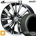 【取付対象】215/50R18 96W XL キングボス G866 Weds レオニス VX BMCMC (ブラックメタルコート ミラーカット) 18インチ 8...