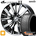 【取付対象】225/45R18 95Y XL ハンコック veNtus S1 evo3 K127 Weds レオニス VX BMCMC (ブラックメタルコート ...