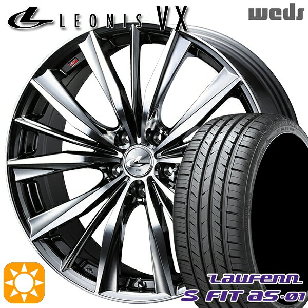 【取付対象】リーフ レヴォーグ 215/50R17 91W ラウフェン S FIT aS-01 LH02 Weds レオニス VX BMCMC (ブラックメタルコート ミラーカット) 17インチ 7.0J 5H114.3 サマータイヤホイールセット