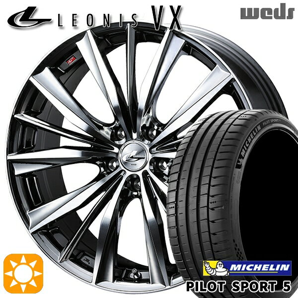 【取付対象】225/40R18 92Y XL ミシュラン パイロットスポーツ5 Weds レオニス VX BMCMC (ブラックメタルコート ミラーカット) 18インチ 7.0J 5H114.3 サマータイヤホイールセット