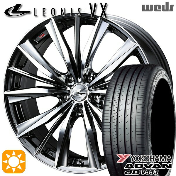 【取付対象】アイシス ノア/ヴォクシー 215/45R17 91W XL ヨコハマ アドバンデシベル V553 Weds レオニス VX BMCMC (ブラックメタルコート ミラーカット) 17インチ 7.0J 5H114.3 サマータイヤホイールセット