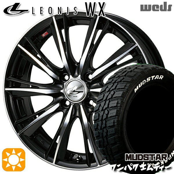【取付対象】155/65R14 75S WL マッドスター ワンパク M/T ホワイトレター Weds レオニス WX BKMC (ブラック ミラーカット) 14インチ 4.5J 4H100 サマータイヤホイールセット