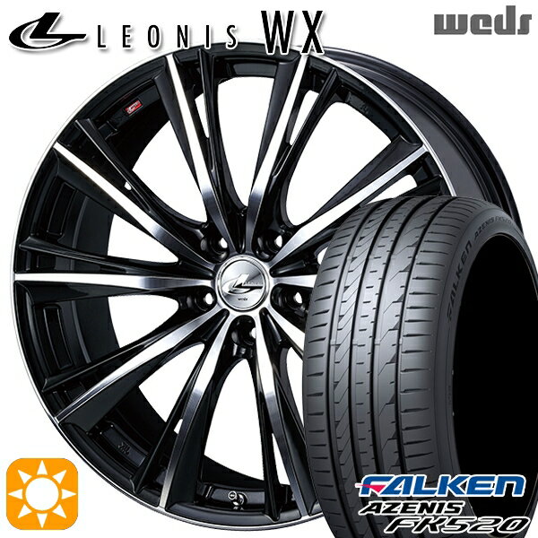 【最大2,000円OFFクーポン】225/45R18 95Y XL ファルケン アゼニス FK520 Weds レオニス WX BKMC (ブラック ミラーカット) 18インチ 7.0J 5H114.3 サマータイヤホイールセット