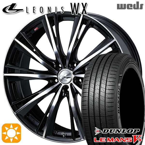 【取付対象】225/35R19 88W XL ダンロップ ルマン5+ Weds レオニス WX BKMC (ブラック ミラーカット) 19インチ 8.0J 5H114.3 サマータイヤホイールセット