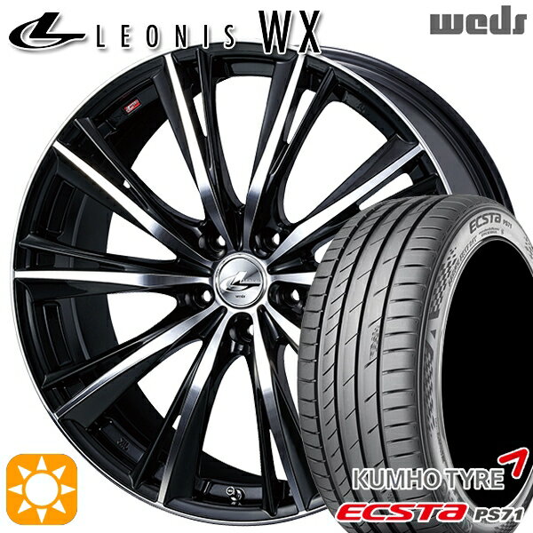 【取付対象】225/40R18 92W XL クムホ エクスタ PS71 Weds レオニス WX BKMC (ブラック ミラーカット) 18インチ 7.0J 5H114.3 サマータイヤホイールセット