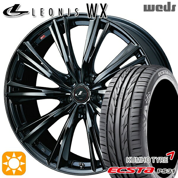 【取付対象】アイシス ノア/ヴォクシー 215/45R17 91W XL クムホ エクスタ PS31 Weds レオニス WX17インチ 7.0J 5H114.3 BMC1（ブラックメタルコート ワン） サマータイヤホイールセット