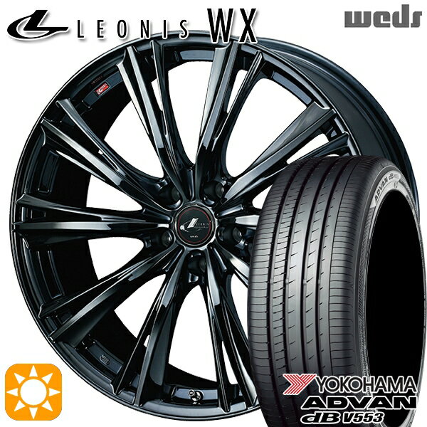 【取付対象】アウトランダー エクストレイル 225/55R18 98V ヨコハマ アドバンデシベル V553 Weds レオニス WX BMC1（ブラックメタルコート ワン） 18インチ 7.0J 5H114.3 サマータイヤホイールセット