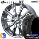 }c_2 m[g 185/65R15 92V XL ~V NXNC[g2 Weds IjX WX HSMC (nCp[Vo[ ~[Jbg) 15C` 5.5J 4H100 I[V[Y^CzC[Zbg