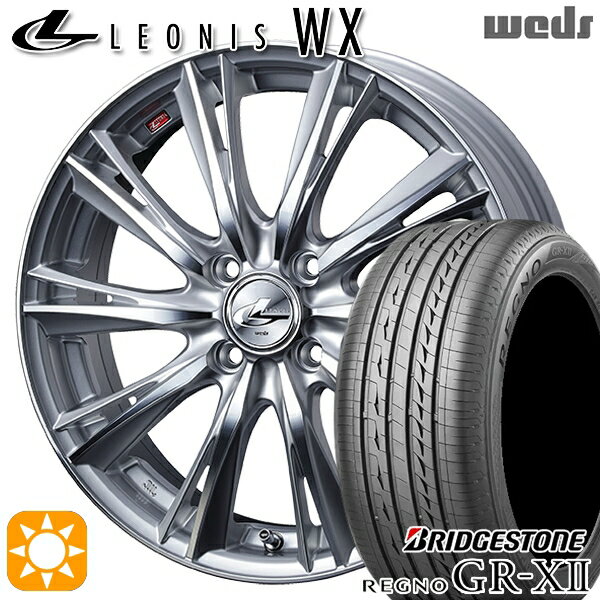 【最大2,000円OFFクーポン】マツダ2 ノート 185/65R15 88H ブリヂストン レグノ GRX2 Weds レオニス WX HSMC (ハイパーシルバー ミラーカット) 15インチ 5.5J 4H100 サマータイヤホイールセット