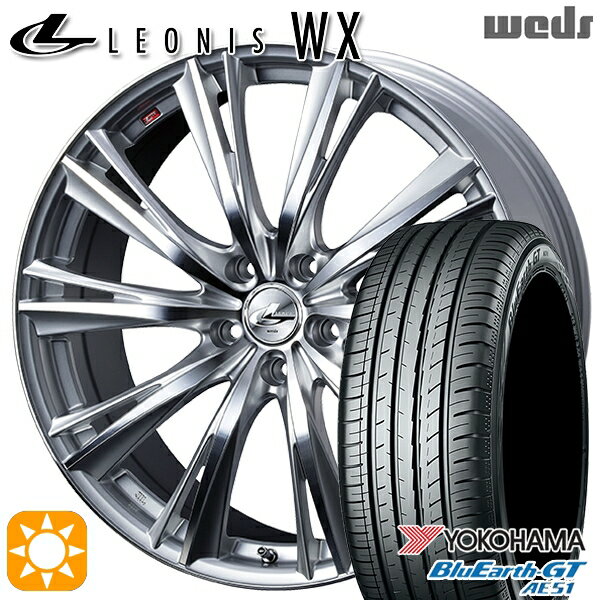 【取付対象】215/40R18 89W XL ヨコハマ ブルーアースGT AE51 Weds レオニス WX HSMC (ハイパーシルバー ミラーカット) 18インチ 7.0J 5H100 サマータイヤホイールセット