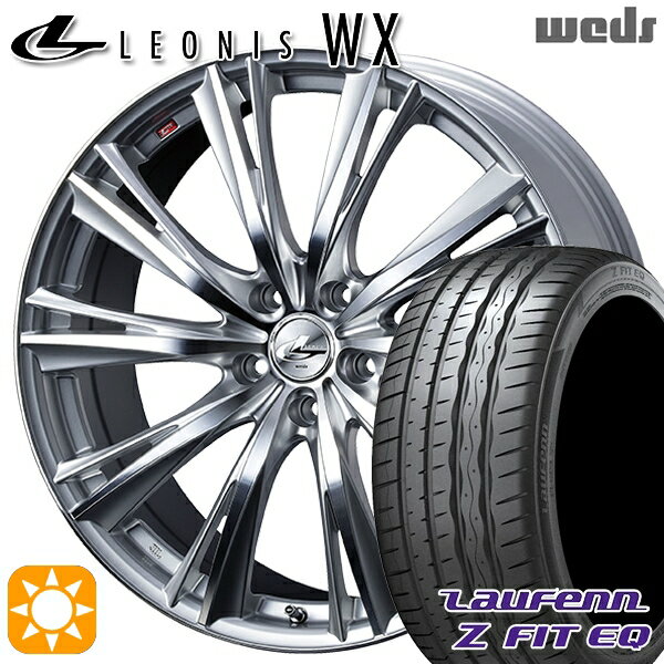 【取付対象】ノア ヴォクシー 215/35R19 85Y XL ラウフェン Z FIT EQ LK03 Weds レオニス WX HSMC (ハイパーシルバー ミラーカット) 19インチ 8.0J 5H114.3 サマータイヤホイールセット
