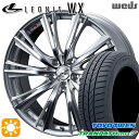 ytΏہz205/60R16 96H XL g[[ gpX mp7 Weds IjX WX HSMC (nCp[Vo[ ~[Jbg) 16C` 6.5J 5H114.3 T}[^CzC[Zbg