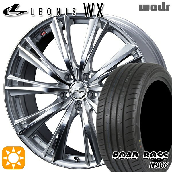 【取付対象】245/40R20 99W XL ロードボス N906 Weds レオニス WX HSMC (ハイパーシルバー ミラーカット) 20インチ 8.5J 5H114.3 サマータイヤホイールセット