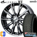 ライズ ロッキー 215/70R16 100/97R RWL ヨコハマ ブルーアース 4S AW21 Weds レオニス WX BMCMC (ブラックメタルコー...