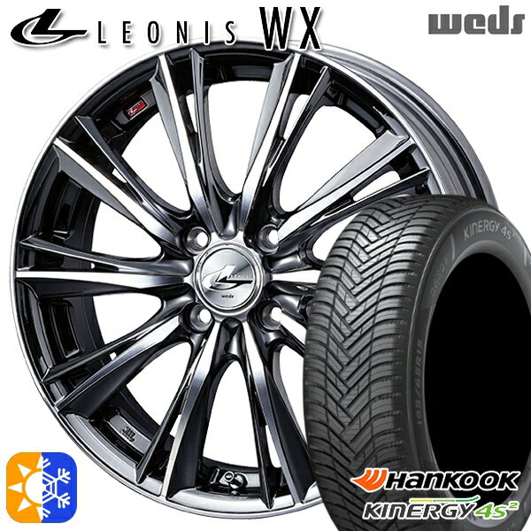 エブリィワゴン 165/60R14 75H ハンコック KInERGy 4s 2 (H750) Weds レオニス WX BMCMC (ブラックメタルコート ミラーカット) 14インチ 4.5J 4H100 オールシーズンタイヤホイールセット
