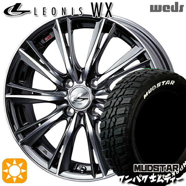 【取付対象】155/65R14 75S WL マッドスター ワンパク M/T ホワイトレター Weds レオニス WX BMCMC (ブラックメタルコート ミラーカット) 14インチ 4.5J 4H100 サマータイヤホイールセット