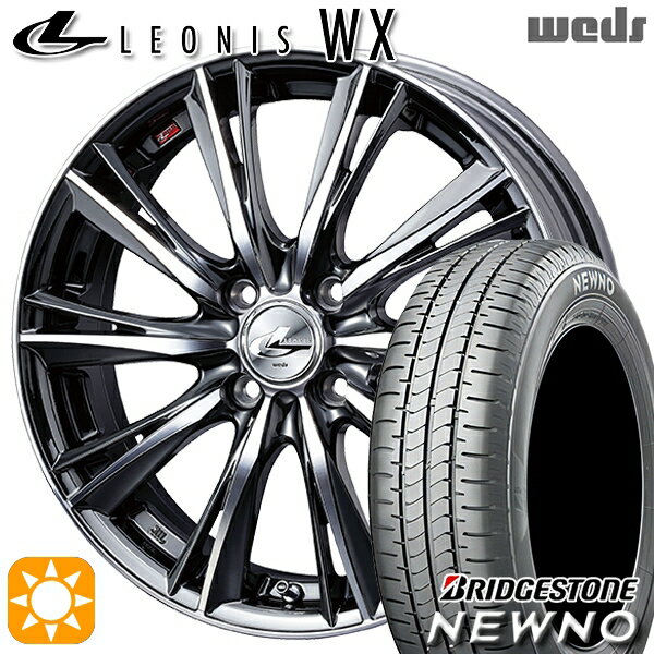 【取付対象】165/50R15 73V ブリヂストン ニューノ Weds レオニス WX BMCMC (ブラックメタルコート ミラーカット) 15インチ 4.5J 4H100 サマータイヤホイールセット