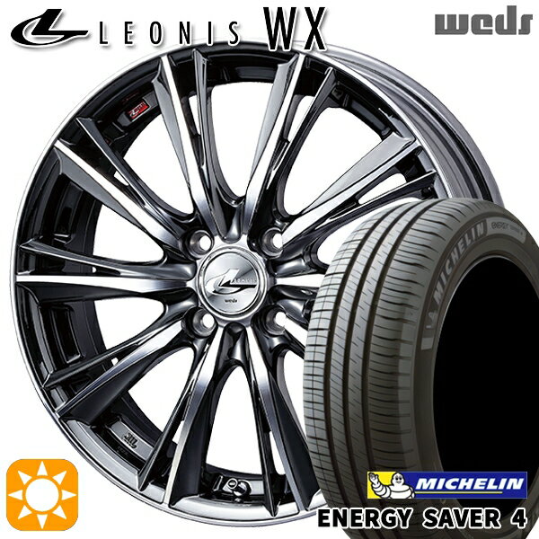 【取付対象】155/65R14 79H XL ミシュラン エナジーセイバー4 Weds レオニス WX BMCMC (ブラックメタルコート ミラーカット) 14インチ 4.5J 4H100 サマータイヤホイールセット