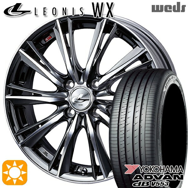 【取付対象】155/65R14 75H ヨコハマ アドバンデシベル V553 Weds レオニス WX BMCMC (ブラックメタルコート ミラーカット) 14インチ 4.5J 4H100 サマータイヤホイールセット