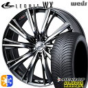 【取付対象】カムリ ヴェゼル 215/55R17 94H ダンロップ ALL SEASON MAXX AS1 Weds レオニス WX BMCMC (ブラックメ...
