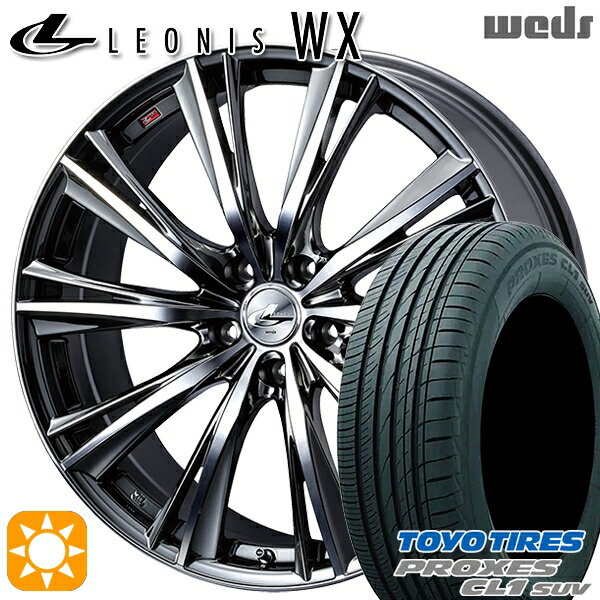 【取付対象】アウトランダー デリカD5 225/55R18 98V トーヨー プロクセス CL1 SUV Weds レオニス WX BMCMC (ブラックメタルコート ミラーカット) 18インチ 8.0J 5H114.3 サマータイヤホイールセット