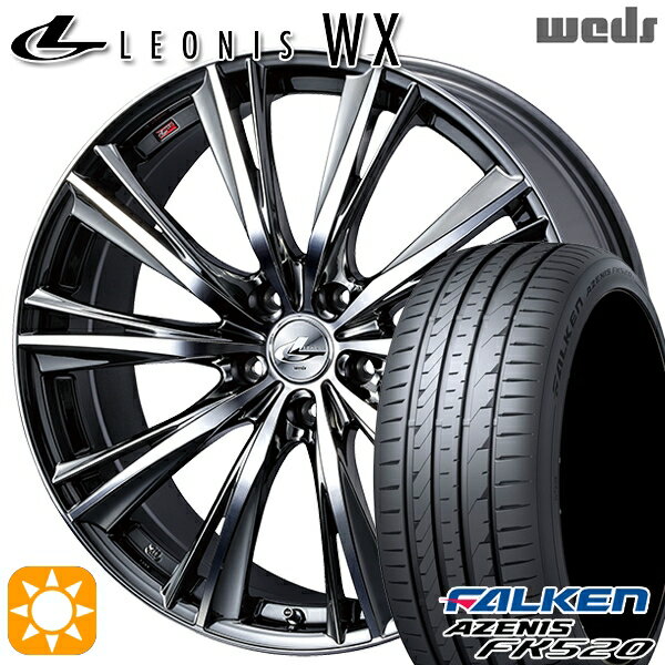 【最大2,000円OFFクーポン】225/45R18 95Y XL ファルケン アゼニス FK520 Weds レオニス WX BMCMC (ブラックメタルコート ミラーカット) 18インチ 7.0J 5H114.3 サマータイヤホイールセット