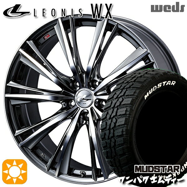 【取付対象】アウトランダー デリカD5 225/55R18 98T WL マッドスター ワンパク M/T ホワイトレター Weds レオニス WX BMCMC (ブラックメタルコート ミラーカット) 18インチ 7.0J 5H114.3 サマータイヤホイールセット