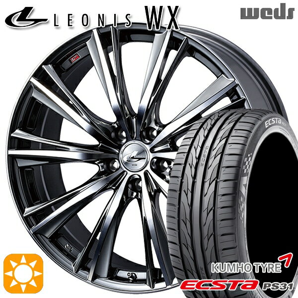 【取付対象】リーフ レヴォーグ 215/50R17 95W XL クムホ エクスタ PS31 Weds レオニス WX BMCMC (ブラックメタルコート ミラーカット) 17インチ 7.0J 5H114.3 サマータイヤホイールセット