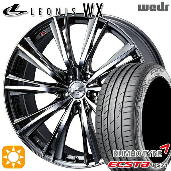 【最大2,000円OFFクーポン】225/35R20 93W XL クムホ エクスタ PS71 Weds レオニス WX BMCMC (ブラックメタルコート ミラーカット) 20インチ 8.5J 5H114.3 サマータイヤホイールセット