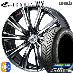 アイシス ノア 215/45R17 91H XL グッドイヤー ベクター フォーシーズンズ Weds ウェッズ レオニス WX 17インチ 7.0J 5H114.3 BMCMC (ブラックメタルコート ミラーカット) オールシーズンタイヤホイールセット