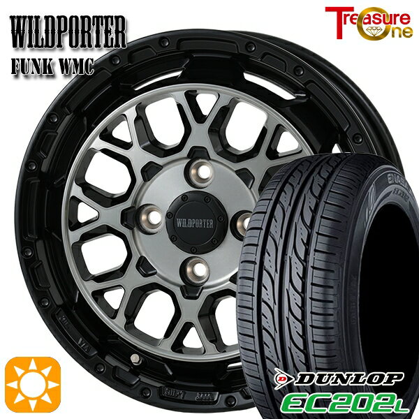 【取付対象】155/65R14 ダンロップ エナセーブ EC202L トレジャーワン ワイルドポーター ファンク WMC BP/BC 14インチ 4.5J 4H100 サマータイヤホイールセット