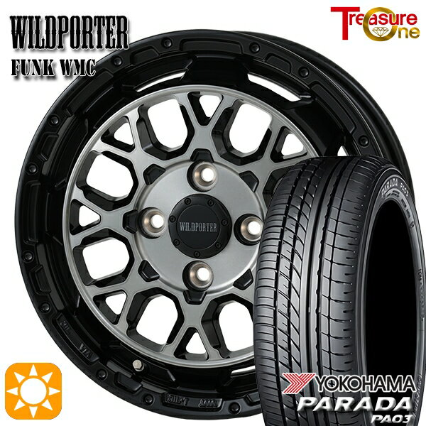 【取付対象】165/55R14C 95/93N ヨコハマ パラダ PA03 トレジャーワン ワイルドポーター ファンク WMC BP/BC 14インチ 4.5J 4H100 サマータイヤホイールセット