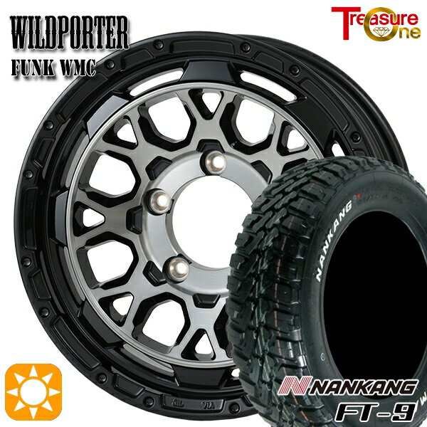 【取付対象】175/80R16 91S ナンカン FT-9 トレジャーワン ワイルドポーター ファンク WMC BP/BC 16インチ 5.5J 5H139.7 サマータイヤホイールセット