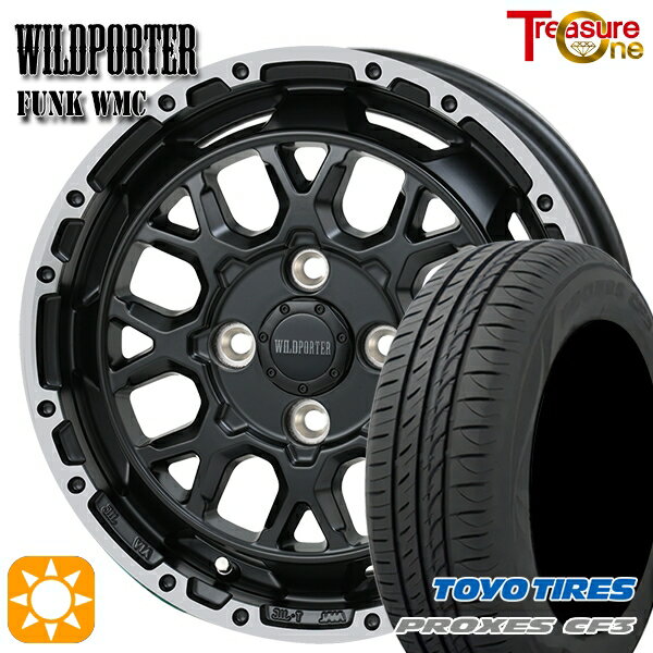 【取付対象】165/60R14 75H トーヨー プロクセス CF3 トレジャーワン ワイルドポーター ファンク WMC MB/RP 14インチ 4.5J 4H100 サマータイヤホイールセット