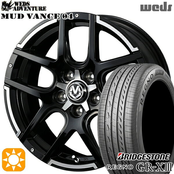【取付対象】アウトランダー エクストレイル 225/55R18 102V XL ブリヂストン レグノ GR-X3 Weds マッドヴァンス04 ブラックポリッシュ 18インチ 7.0J 5H114.3 サマータイヤホイールセット