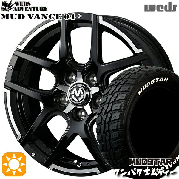 【取付対象】アウトランダー デリカD5 225/55R18 98T WL マッドスター ワンパク M/T ホワイトレター Weds マッドヴァンス04 ブラックポリッシュ 18インチ 7.0J 5H114.3 サマータイヤホイールセット