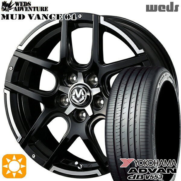 【取付対象】20/30系アルファード ヴェルファイア 235/50R18 97W ヨコハマ アドバンデシベル V553 Weds マッドヴァンス04 ブラックポリッシュ 18インチ 7.0J 5H114.3 サマータイヤホイールセット