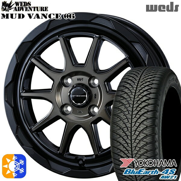 ウェイク 165/55R15 75V ヨコハマ ブルーアース 4S AW21 Weds マッドヴァンス06 ブラックポリッシュブロンズクリア 15インチ 4.5J 4H100 オールシーズンタイヤホイールセット