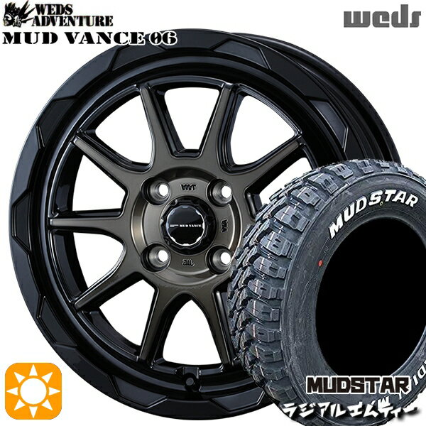 【取付対象】軽トラ 145/80R12 80/78N マッドスター ラジアル M/T ホワイトレター Weds マッドヴァンス06 ブラックポリッシュブロンズクリア 12インチ 4.0J 4H100 サマータイヤホイールセット