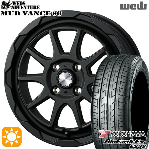 【取付対象】165/50R15 73V ヨコハマ ブルーアース ES32 Weds マッドヴァンス06 フルマットブラック 15インチ 4.5J 4H100 サマータイヤホイールセット