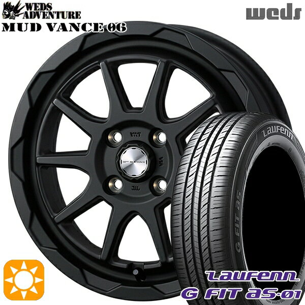 【取付対象】マツダ2 ノート 195/55R16 87V ラウフェン G FIT as-01 LH42 Weds マッドヴァンス06 フルマットブラック 16インチ 6.0J 4H100 サマータイヤホイールセット