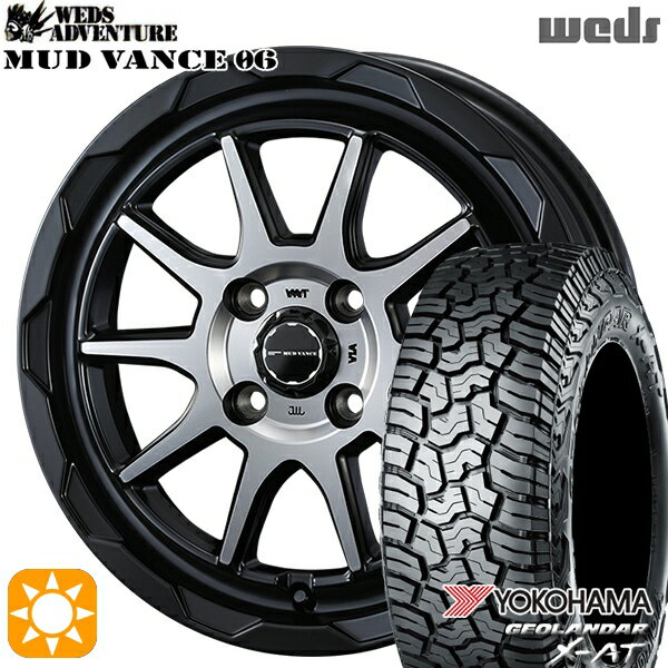 【取付対象】アゲトラ 165/65R14 ヨコハマ ジオランダーX-AT G016 Weds マッドヴァンス06 マットブラックポリッシュ 14インチ 4.5J 4H100 サマータイヤホイールセット