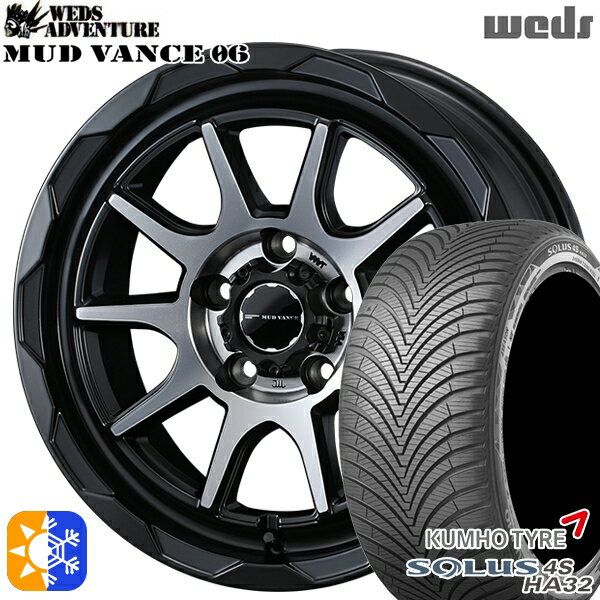 ヴェゼル オデッセイ 215/60R16 99V XL クムホ ソルウス 4S HA32 Weds マッドヴァンス06 マットブラックポリッシュ 16インチ 7.0J 5H114.3 オールシーズンタイヤホイールセット