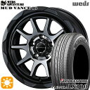 【取付対象】225/65R17 102H ブリヂストン アレンザ LX100 Weds マッドヴァンス06 マットブラックポリッシュ 17インチ 7.0J 5H114.3 サマータイヤホイールセット