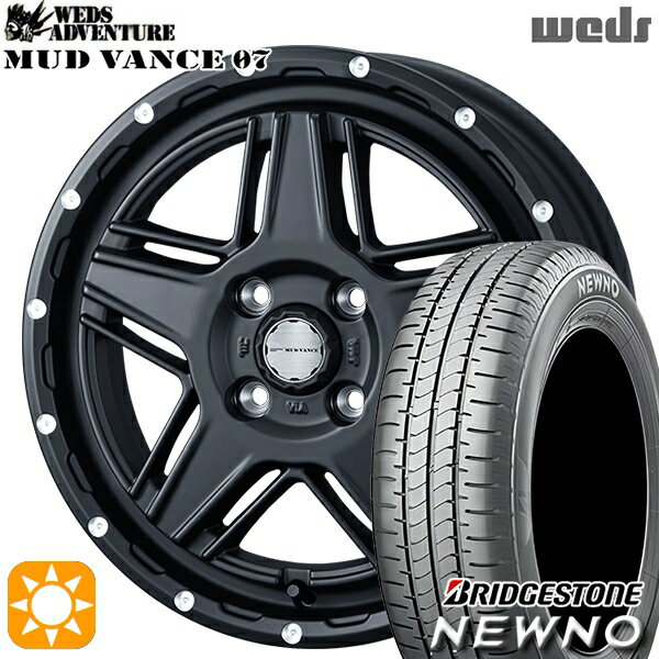 【取付対象】165/50R15 73V ブリヂストン ニューノ Weds マッドヴァンス07 フルマットブラック 15インチ 4.5J 4H100 サマータイヤホイールセット