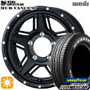 【取付対象】195/80R15 107/105L グッドイヤー イーグル #1 ナスカー Weds マッドヴァンス07 フルマットブラック 15インチ 6.0J 5H139.7 サマータイヤホイールセット