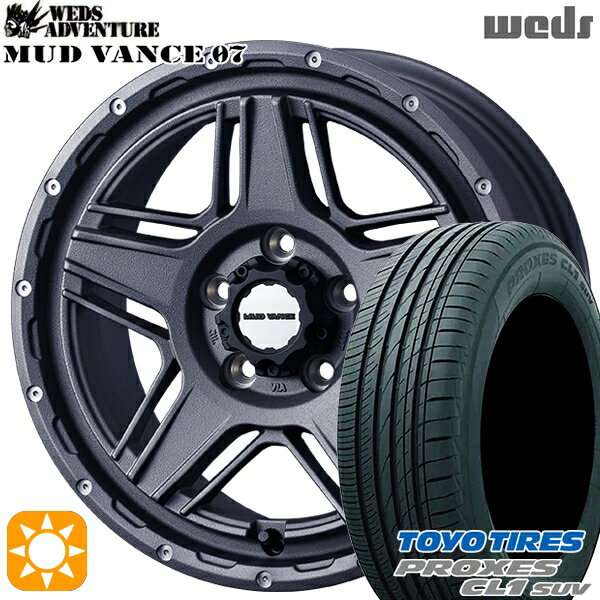 【取付対象】ヴェゼル オデッセイ 215/60R16 95V トーヨー プロクセス CL1 SUV Weds マッドヴァンス07 フリントグレイ 16インチ 7.0J 5H114.3 サマータイヤホイールセット