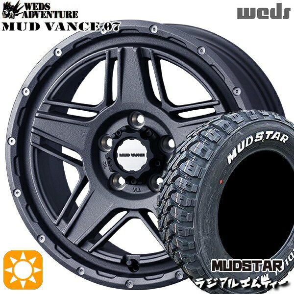 【取付対象】エルグランド クロスロード 215/65R16 109/107R マッドスター ラジアル M/T ホワイトレター Weds マッドヴァンス07 フリントグレイ 16インチ 7.0J 5H114.3 サマータイヤホイールセット
