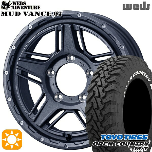 【取付対象】LT225/75R16 103/100Q トーヨー オープンカントリー M/T Weds マッドヴァンス07 フリントグレイ 16インチ 5.5J 5H139.7 サマータイヤホイールセット