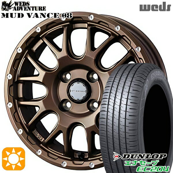 【取付対象】155/55R14 69V ダンロップ エナセーブ EC204 Weds マッドヴァンス08 マットブロンズ 14インチ 4.5J 4H100 サマータイヤホイールセット